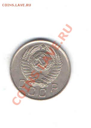 10 КОПЕЕК 1957 ДО 12.01 - 1125