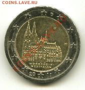 2 евро Германия юбил. до15.01.2014.23-00мск - 2ЕВРО....................