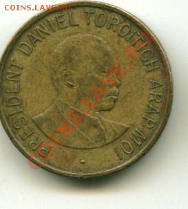 1 шиллинг Кения  Год:1997 до 15.01.2014.23-00мск - кения4