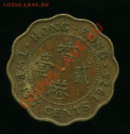 20 центов Гон Конг  Год:1978  до 15.01.2014.23-00мск - гон конг