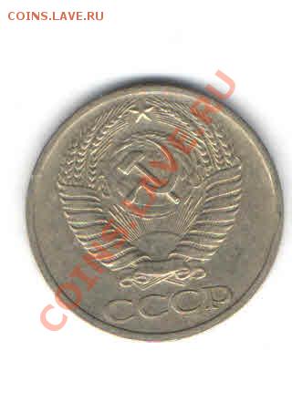 50 КОПЕЕК 1966 ДО 16.01 - 1117