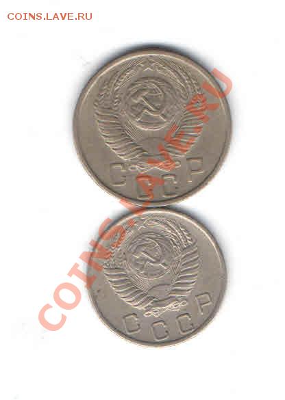 10-15 КОПЕЕК 1956 ДО 16.01 - 1119