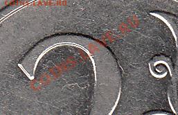 2 рубля 2009 года, ММД, шт. 4.4 ? - IMG_NEW