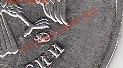 2 рубля 2009 года, ММД, шт. 4.4 ? - IMG_NEW_0001