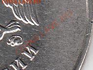 2 рубля 2009 года, ММД, шт. 4.4 ? - IMG_NEW_0001
