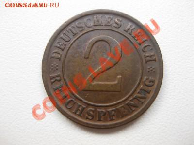 расколы на 2х монетах Германии 1924г оценка - 2.JPG