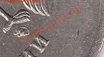 5 рублей 2009 года ММД  шт. А? - IMG_0001_NEW_NEW
