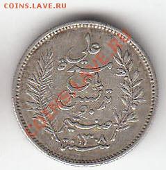 Тунис, Испание, Швеция определение стоимости. - 12-01-2014 20-52-14