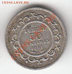 Тунис, Испание, Швеция определение стоимости. - 12-01-2014 20-52-35
