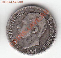 Тунис, Испание, Швеция определение стоимости. - 12-01-2014 20-54-47