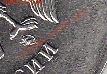 5 рублей 2009 года ММД  шт. А? - IMG_0001_NEW_0001