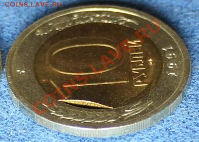 10 рублей 1991 ЛМД (мешковая) "выкус" внутренней вставки. - IMG_1954.JPG