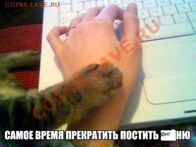 юмор - Безымянный.JPG