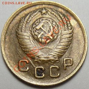 1 копейка 1949г? - SAM_0275.JPG