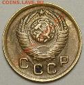 1 копейка 1949г? - SAM_0283.JPG