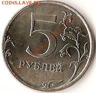 2руб. 6 монет.До 13.02.2010г. - Изображение 061