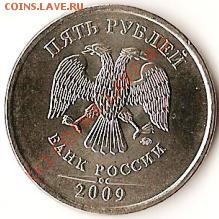 2руб. 6 монет.До 13.02.2010г. - Изображение 062