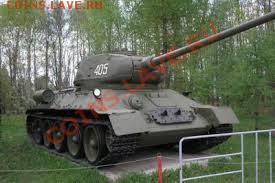 Т-34-85 - Т-34-85