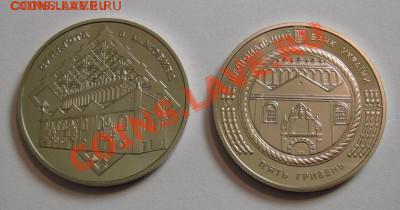 Синагога в городе Жовкве, Украина; до 18.01.14, 22мск - r.sin.jov.JPG