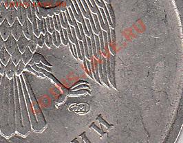 2 рубля 2009 года, ММД, шт. 4.4 ? - IMG_NEW_0001