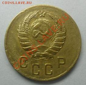 2 копейки 1938 года. - 3868056870_1