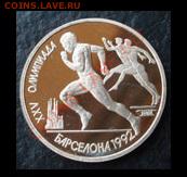 КРАСНАЯ КНИГА, БАРСЕЛОНА, копии из Китая на Ваш адрес. - 1