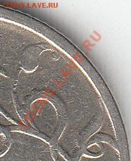 1 рубль 1997 г. ММД.  шт. 1.2Б? - IMG_NEW_NEW_0001