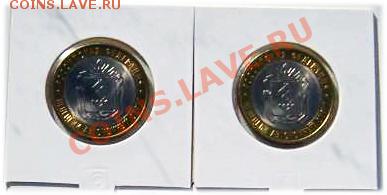 Ненецкий 5 шт. в блеске до 16.01.14 - н1