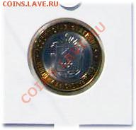 Ненецкий 5 шт. в блеске до 16.01.14 - н2
