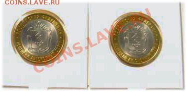 Ненецкий 5 шт. в блеске до 16.01.14 - н3