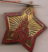 Куплю знак-скан - 9 004-1