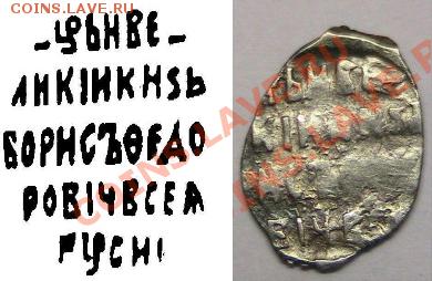 Чешуя - помогите идентифицировать по ГК - IMG_0461.JPG