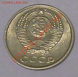 Нечастая 10 копеек СССР до 20.01.2013 22:30 МСК - 03