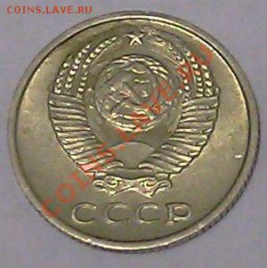 Нечастая 10 копеек 1965 СССР до 20.01.2013 22:30 МСК - 1