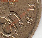 10 копеек 2004 г. М шт 1.3 А2? - IMG_NEW_NEW_NEW_0001