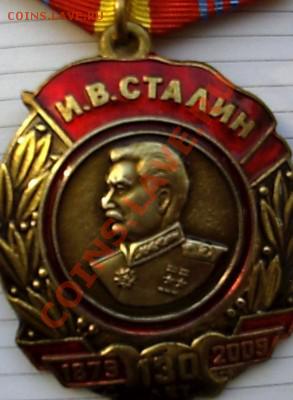Телевизор "SHIVAKI" LCD 7" - PICT0002.JPG