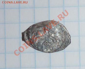 деньга Василий III  Ф до 22.01 - P1000738.JPG2