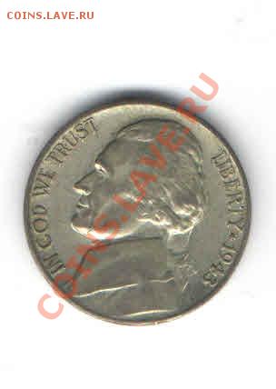 США 5 ЦЕНТОВ СЕРЕБРО 1943 ДО 24.01 - 1133