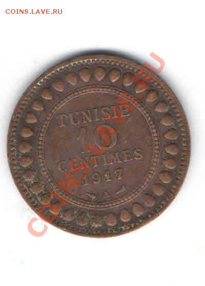 ТУНИС 10 САНТИМ 1917 ДО 24.01 - 1137