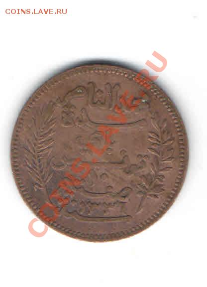 ТУНИС 10 САНТИМ 1917 ДО 24.01 - 1138