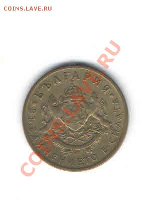 БОЛГАРИЯ 50 СТОТИНОК 1937 ДО 24.01 - 1142