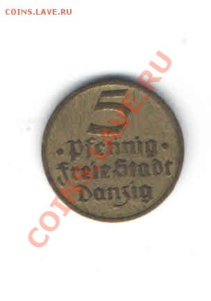 ДАНЦИГ 5 ПФЕННИГОВ 1932 ДО 24.01 - 1143