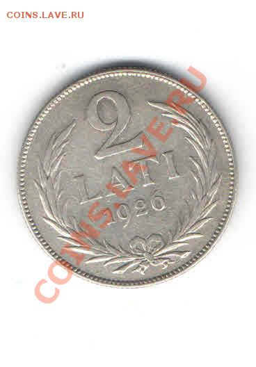 ЛАТВИЯ 2 ЛАТЫ 1926 ДО 24.01 - 1145