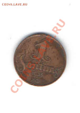 ЛАТВИЯ 1 САНТИМ 1935 ДО 24.01 - 1149