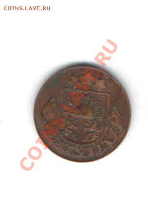 ЛАТВИЯ 1 САНТИМ 1935 ДО 24.01 - 1150