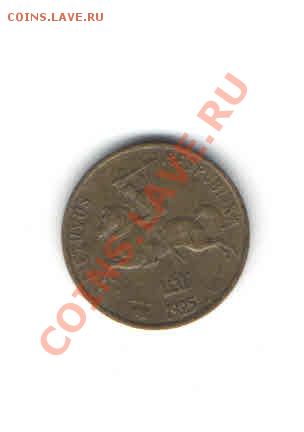 ЛИТВА 1 ЦЕНТ 1925 ДО 24.01 - 1152