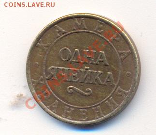 д, камера хранения 1 ячейка - сканирование0004