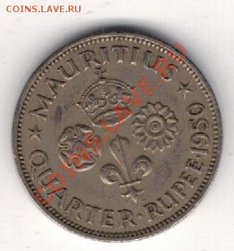 4 РУПИИ 1950 ДО 23.01 В 22.00МСК (7770) - 4-мавр50четв1