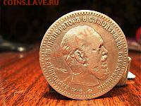 Рубли 1893 и 1892 г.? - DSC01670.JPG