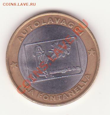 Транспортный  авто мойка LA FONTANELLA до 27.01. - Рисунок (70)